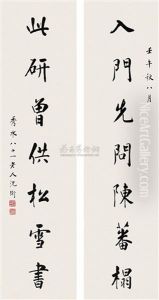 Regular Script