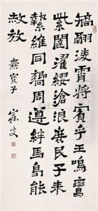 Regular Script Regular Script