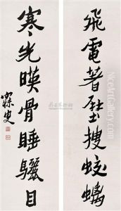 Calligraphy Calligraphy