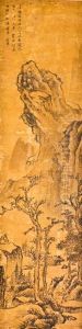 A Framed Silk Painting Of Landscape Motif, After Shen by Shen Zhou