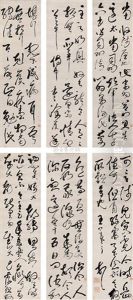 Calligraphy (+ 5 Others; 6 Works) Calligraphy (+ 5 Others; 6 Works)