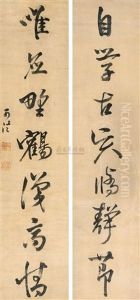 Calligraphy (2 Works) Calligraphy (2 Works)