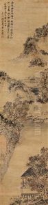Landscape Landscape