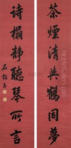 Seven-character Verse In Running Script (couplet)