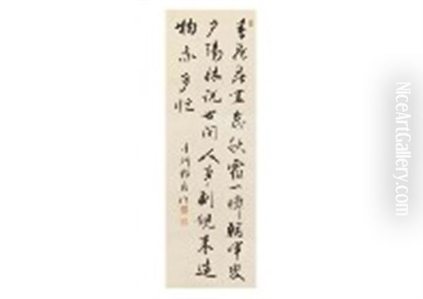Calligraphy - view 1