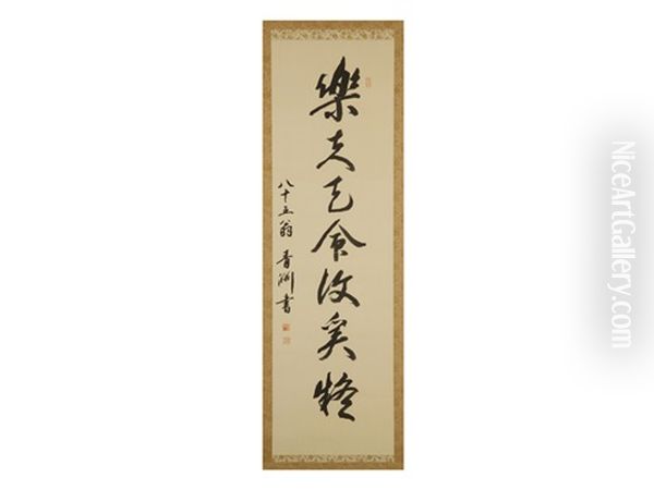 Writing - view 1