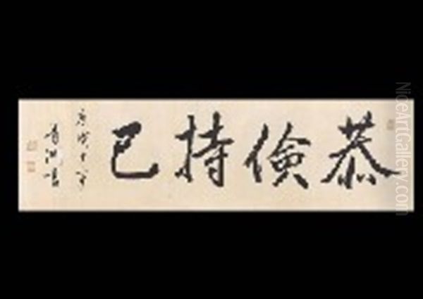 Calligraphy - view 1