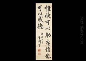 Two-lined Calligraphy Two-lined Calligraphy