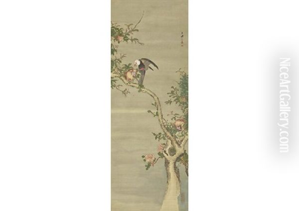 Pomegranate And Bird - view 1