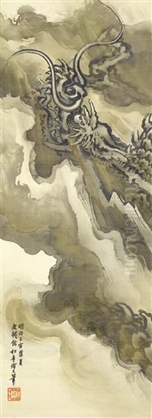 Untitled (dragon Appearing Out Of The Ocean, Emerging From The Waves Enveloped In Clouds And Mist) - view 1