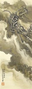 Untitled (dragon Appearing Out Of The Ocean, Emerging From The Waves Enveloped In Clouds And Mist) by Suzuki Shonen