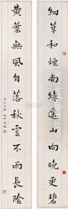 Calligraphy Calligraphy