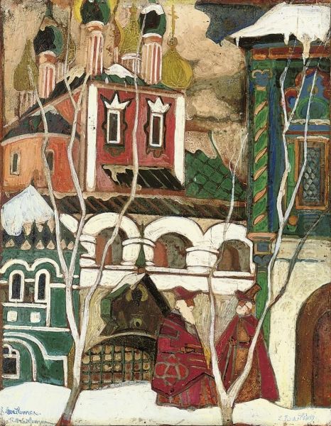 In Front Of The Monastery - view 1