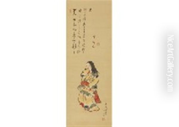 Otogoze (image And Calligraphy) - view 1