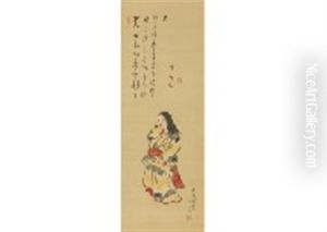 Otogoze (image And Calligraphy) Otogoze (image And Calligraphy)