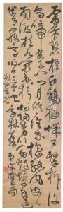 Poem In Cursive Script Poem In Cursive Script