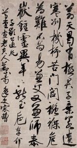 Calligraphy