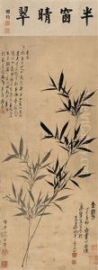 Bamboo by Song Luo