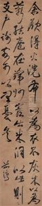 Calligraphy Calligraphy