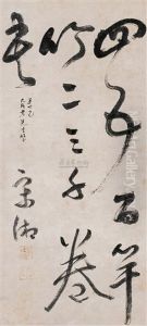 Calligraphy Calligraphy