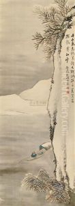 Landscape by Su Manshu