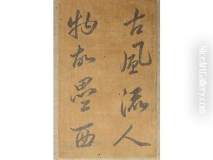 A Nineteen-page Album Of Calligraphy A Nineteen-page Album Of Calligraphy
