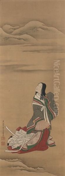Jeune Femme Avec Un Long Kimono Gris, Vert Et Rouge Avec Un Eventail Admirant Un Paysage - view 1