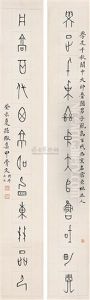 Calligraphy Calligraphy