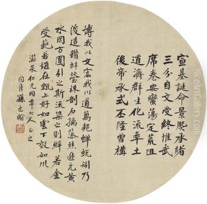 Sun Tinghan Calligraphy In Running Script Sun Tinghan Calligraphy In Running Script