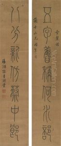 Couplet In Seal Script (pair) Couplet In Seal Script (pair)