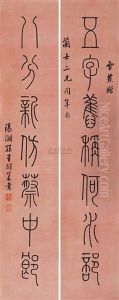 Seven-character In Seal Script (couplet) Seven-character In Seal Script (couplet)