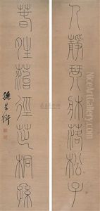 Calligraphy Calligraphy