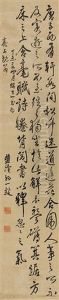 Calligraphy In Running Script Calligraphy In Running Script