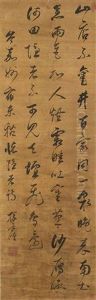 Five-character Poem In Running Script Five-character Poem In Running Script