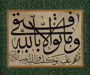 Ketebeli by Mehmed Tahir