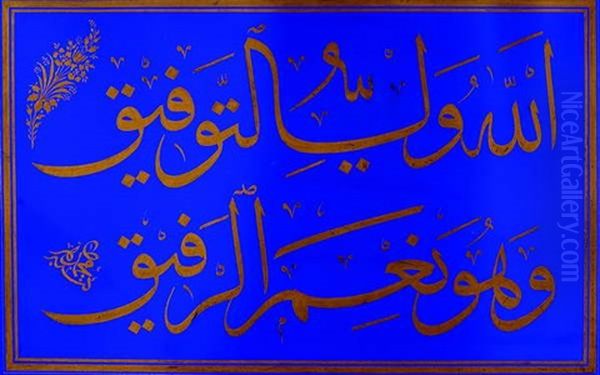 Zerendud Levha - view 1
