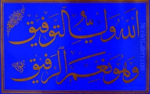 Zerendud Levha Zerendud Levha