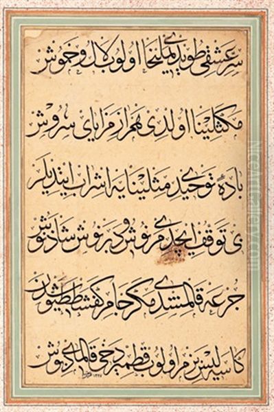 Levha - view 1