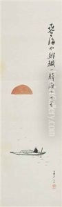Spring Sea by Takehisa Yumeji