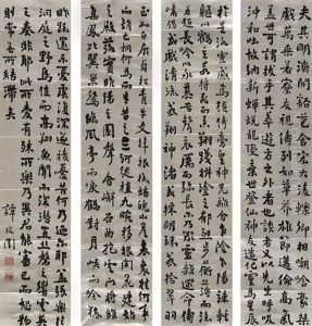 Calligraphy In Regular Script (4 Works) by Tan Yankai