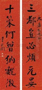Calligraphy Calligraphy