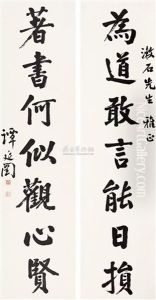 Calligraphy Calligraphy
