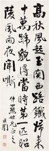 Calligraphy Calligraphy