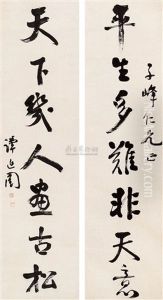 Calligraphy Calligraphy