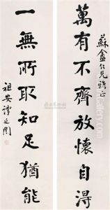 Calligraphy Calligraphy