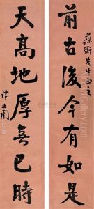 Calligraphy Calligraphy