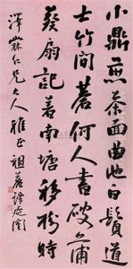 Calligraphy