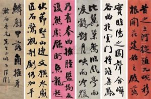 Calligraphy Calligraphy
