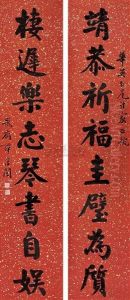 Calligraphy Calligraphy