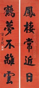 Calligraphy Calligraphy